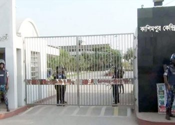 সিদ্ধিরগঞ্জের রমজান আলীর কাশীমপুর কারাগারে মৃত্যৃ