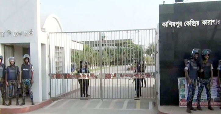 সিদ্ধিরগঞ্জের রমজান আলীর কাশীমপুর কারাগারে মৃত্যৃ