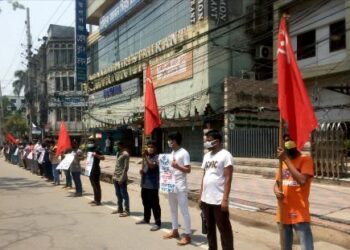 শ্রমিকদের বিভিন্ন দাবিতে সমাজতান্ত্রিক শ্রমিক ফ্রন্টের প্রতীকী মানববন্ধন