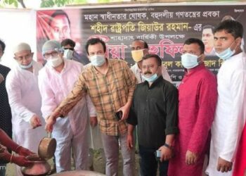 জিয়ার মৃত্যুবার্ষিকীতে ফতুল্লা থানা বিএনপি’র দোয়া