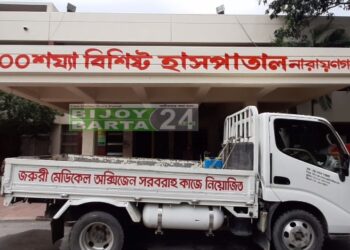 সেলিম ওসমানের কথায় করোনা হাসপাতালের উন্নয়নে এগিয়ে এলেন না.গঞ্জের ব্যবসায়ীরা