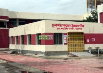 নারায়ণগঞ্জে করোনায় নতুন আক্রান্ত ৩৩ ও মোট মৃত্যু ৫২