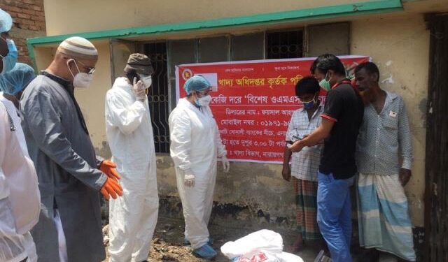 সদর উপজেলায় নিম্নমধ্যবিত্তের মাঝে বিশেষ ওএমএস” কার্যক্রম শুরু