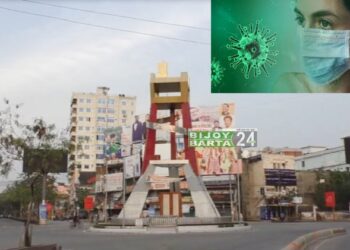 নারায়ণগঞ্জে করোনায় নতুন মৃত্যু ২ ও আক্রান্ত ৮৬॥ আজ থেকে মার্কেট খোলা