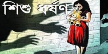 ফুতল্লায় ৬ বছরের শিশুকে ধর্ষনের ঘটনায় ৬০ বছরের বৃদ্ধ গ্রেফতার