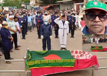 রাষ্ট্রীয় মর্যাদায় বীরমুক্তিযোদ্ধা আবিদ উদ্দিনের দাফন সম্পন্ন