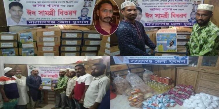 তারেক রহমানের নির্দেশে জাকির খানের উদ্যোগে দেলোয়ারের ঈদ উপহার বিতরণ