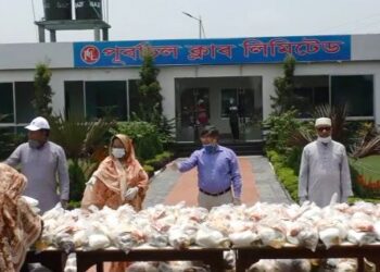 রুপগঞ্জে পূর্বাচল ক্লাবের উদ্যোগে তিন হাজার পরিবারকে খাদ্য সামগ্রী বিতরণ