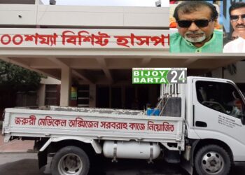 ৩’শ শয্যায় পিসিআর ল্যাব স্থাপনে শামীম ওসমানের যথেষ্ট ভূমিকা রয়েছে-সেলিম ওসমান