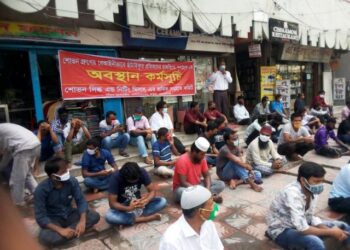 শোভন গ্রুপে ছাঁটাইকৃত শ্রমিকদের চাকরিতে পুনর্বহালের দাবিতে মানববন্ধন