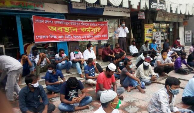 শোভন গ্রুপে ছাঁটাইকৃত শ্রমিকদের চাকরিতে পুনর্বহালের দাবিতে মানববন্ধন