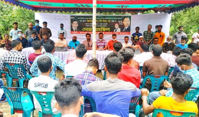 রূপগঞ্জে জিয়ার মৃত্যুবার্ষিকীতে ছাত্রদলের মিলাদ মাহফিল