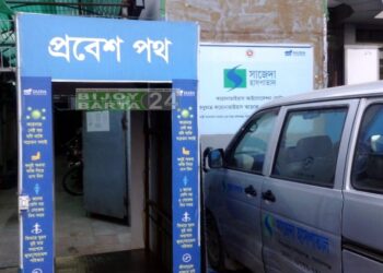 করোনা মহামারীতে বিনা খরচে করোনা চিকিৎসা সেবা দিচ্ছেন সাজেদা হাসপাতাল