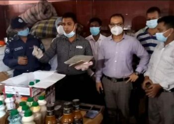 সুগন্ধা বেকারীকে খাদ্যে ভেজালের অভিযোগে চার লাখ টাকা জরিমানা