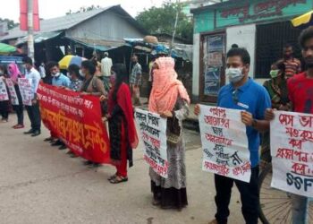 বন্দরে সমাজতান্ত্রিক ছাত্র ফ্রন্টের মানববন্ধন