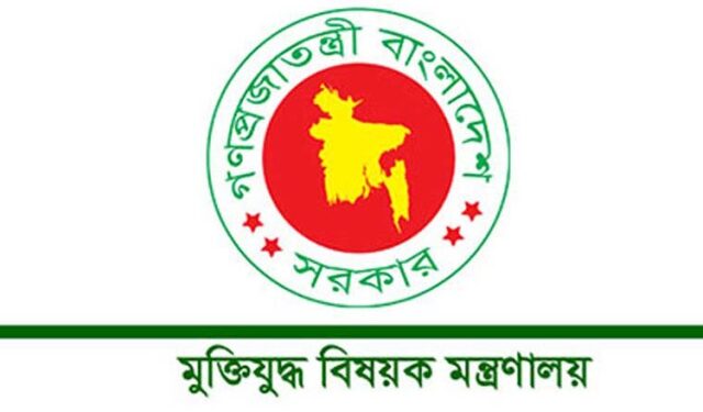 নারায়ণগঞ্জে ১৩ জনের মুক্তিযোদ্ধা গেজেট বাতিল