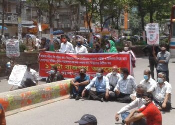 করোনা পরীক্ষার ফি নেয়া বন্ধের দাবিতে বামপন্থীদের সড়ক অবরোধ