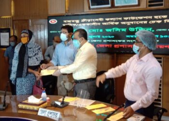 জেলার ক্রীড়াবিদদের অনুদান প্রদান