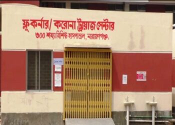 নারায়ণগঞ্জে মোট আক্রান্ত ৫৮৩৯ জন ও মোট মৃ্ত্যু ১২৫ জন