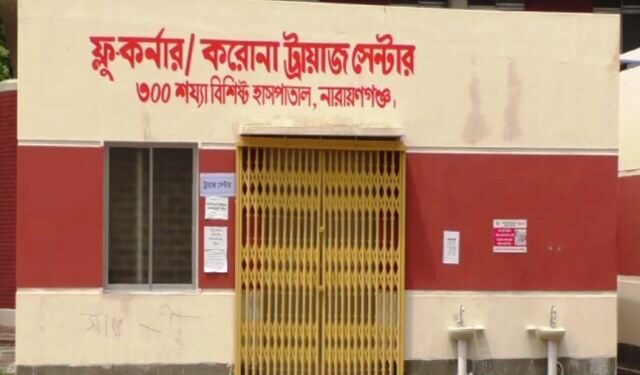 নারায়ণগঞ্জে মোট আক্রান্ত ৫৮৩৯ জন ও মোট মৃ্ত্যু ১২৫ জন