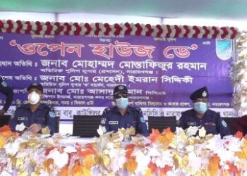নারায়ণগঞ্জে শান্তির জন্য আসুন আমরা একত্রিত হয়ে কাজ করি-এএসপি মোস্তাফিজুর রহমান
