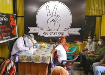 বঙ্গবন্ধুর স্মরণে জেলা মুক্তিযুদ্ধ মঞ্চের ফ্রি মেডিক্যাল ক্যাম্পিং ও বিনামূল্যে ঔষধ বিতরণ কর্মসূচি