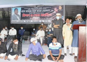 আবুল জাহের এর স্মরণ সভায় সেলিম ওসমান সহ কাঁদলেন অনেকেই