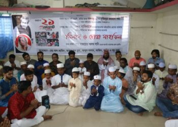 ২১ আগ‌স্টের হামলা ছি‌লো ১৫ আগস্টের কালরাতের বর্বরোচিত হত্যাকাণ্ডের ধারাবাহিকতা-সানি