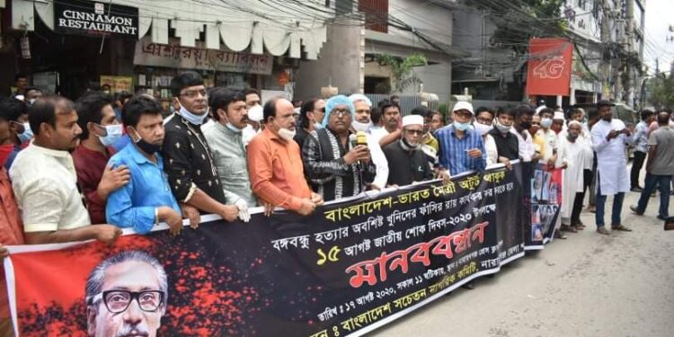 বঙ্গবন্ধুর নেতৃত্বে বাংলাদেশ স্বাধীন হয়েছিল- এড. খোকন সাহা