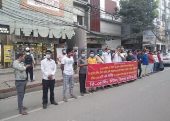 শ্রমিকদের উপর মামলা প্রত্যাহারের দাবিতে শ্রমিক ফ্রন্টের সমাবেশ