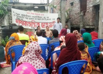 মহান শিক্ষা দিবস উপলক্ষে পাগলায় ছাত্র ফ্রন্টের চিত্রাঙ্কন প্রতিযোগিতা