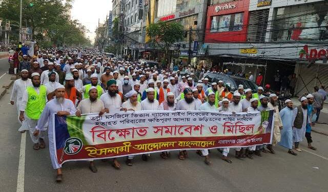 তল্লা মসজিদে বিস্ফেরণের সাথে জড়িতদের শাস্তির দাবিতে ইসলামী আন্দোলনের বিক্ষোভ