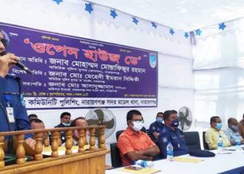 দ্রুত নিতাইগঞ্জের সমস্যাগুলোর সমাধান করা হবে-অতিরিক্ত পুলিশ সুপার