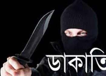 আড়াইহাজারে গরুর ফার্মে ডাকাতি