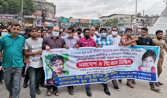 নীলা রায় হত্যার প্রতিবাদে শহরে ঐক্য পরিষদের বিক্ষোভ মিছিল ও সমাবেশ