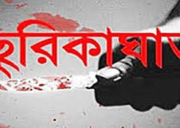 বন্দরে খাবার নিয়ে বিরোধের জের প্রতিপক্ষ ছুরিকাঘাতে নিহত ১