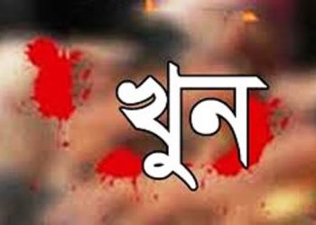 রুপগঞ্জে চাচার টেটার আঘাতে ভাতিজা খুন