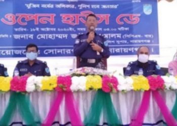 পুলিশ আপনাদের খেদমত করার জন্য এসেছেন-এসপি জায়েদুল