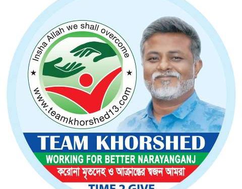করোনার সেকেন্ড ওয়েভ প্রতিরোধে প্রস্তুত টিম খোরশেদ