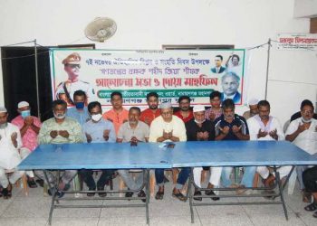 বিপ্লব দিবসের গুরুত্ব তুলে ধরতে হবে-খোরশেদ