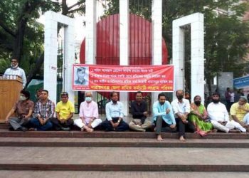 শহিদ আমজাদ হোসেন কামাল স্মরণে শ্রমিক সমাবেশ