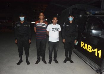 র‌্যাব-১১’র অভিযানে প্রতারক চক্রের ২ সক্রিয় সদস্য গ্রেফতার