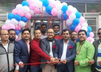 বিপিজেএ জেলা শাখার কার্যালয় উদ্বোধন ও বার্ষিক সাধারণ সভা