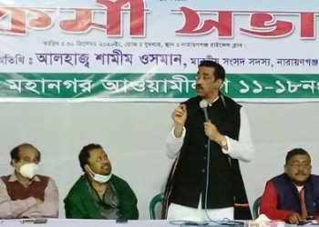 কে ভূমি খায় আর কে কি করে সবই বেরিয়ে আসতেছে-শামীম ওসমান