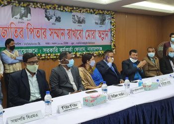 নারায়ণগঞ্জ যুব উন্নয়নের কোর্স সমাপনী ও ক্রেষ্ট বিতরন