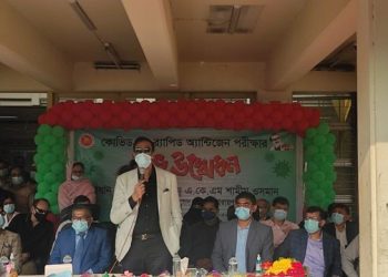 ৩’শ শয্যায় কোভিড-১৯ র‍্যাপিড অ্যান্টিজেনে উদ্বোধন করলেন শামীম ওসমান
