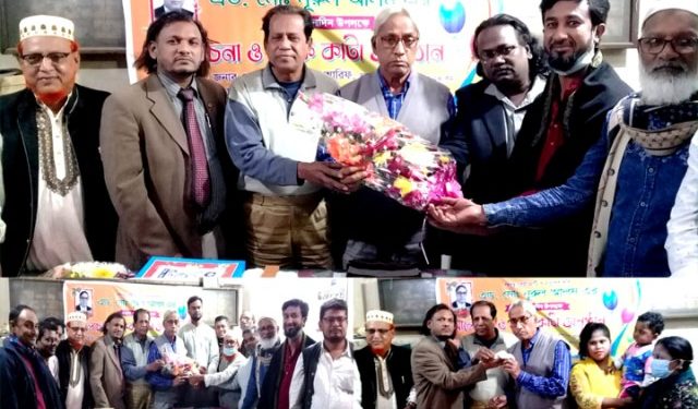 জন্মদিনে ভক্তদের ভালবাসায় সিক্ত হলেন কবি মো: নূরুল আলম