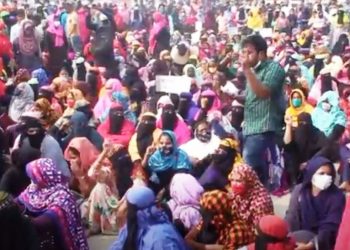 বকেয়া বেতন পরিশোধের দাবীতে আদমজীতে শ্রমিক বিক্ষোভ