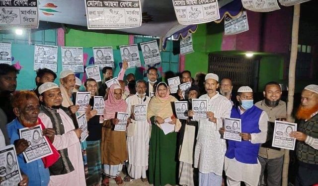 জনগন আমার পাশে আছে, কাউন্সিলর প্রার্থী মোসাঃ আছমা বেগম