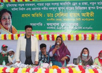 প্রধাণমন্ত্রী’র উন্নয়নে যেন শরিক হতে পারি-মেয়র আইভি